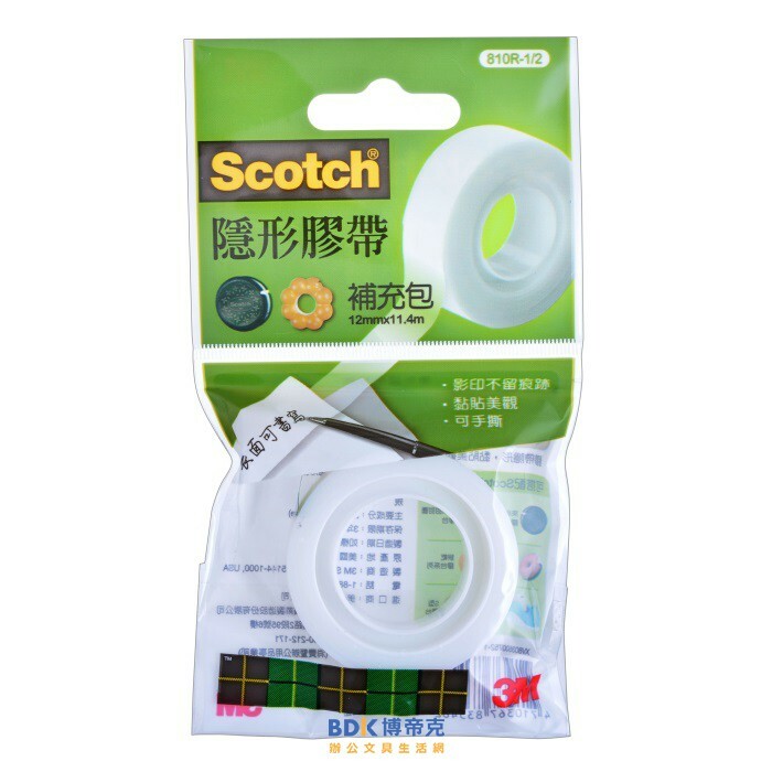 3M 台灣 Scotch 隱形膠帶補充包 810R 系列