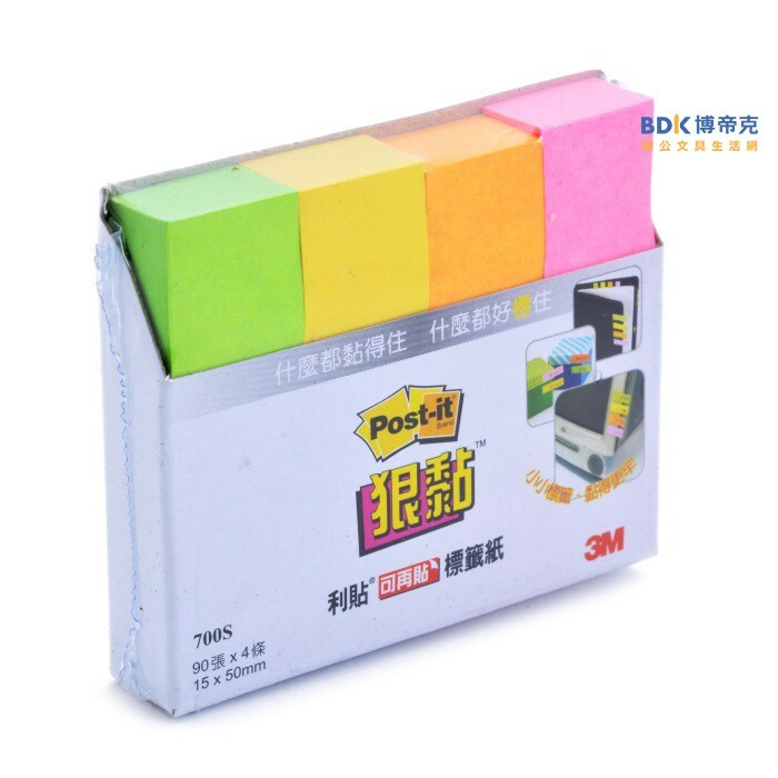 3M 台灣 Post-it 狠黏可再貼標籤紙系列 700S 四色組合