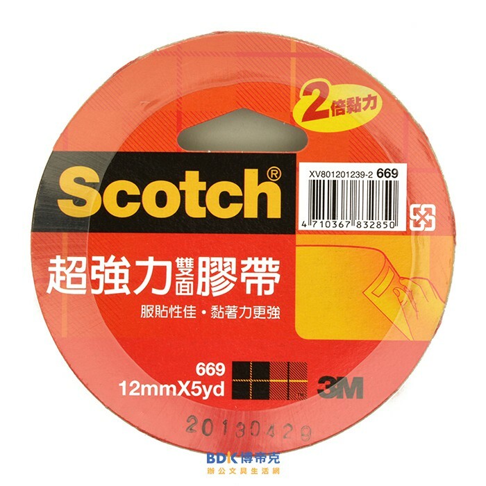 3M 台灣 Scotch 超強力雙面膠帶(卡裝) 669 系列