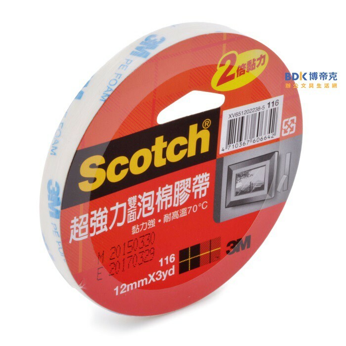 3M 台灣 Scotch 超強力雙面泡棉膠帶系列 116 系列