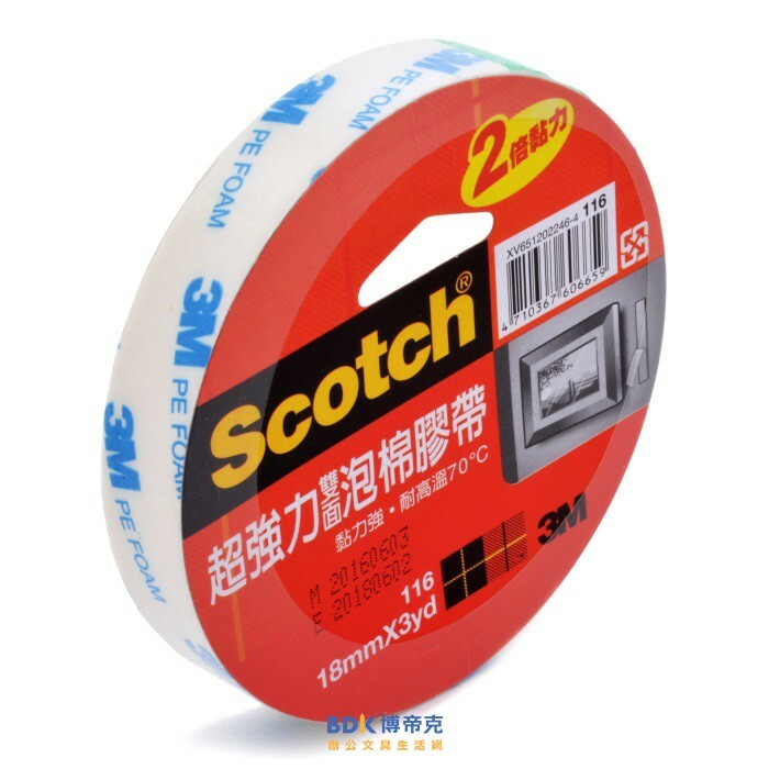 3M 台灣 Scotch 超強力雙面泡棉膠帶系列 116 系列