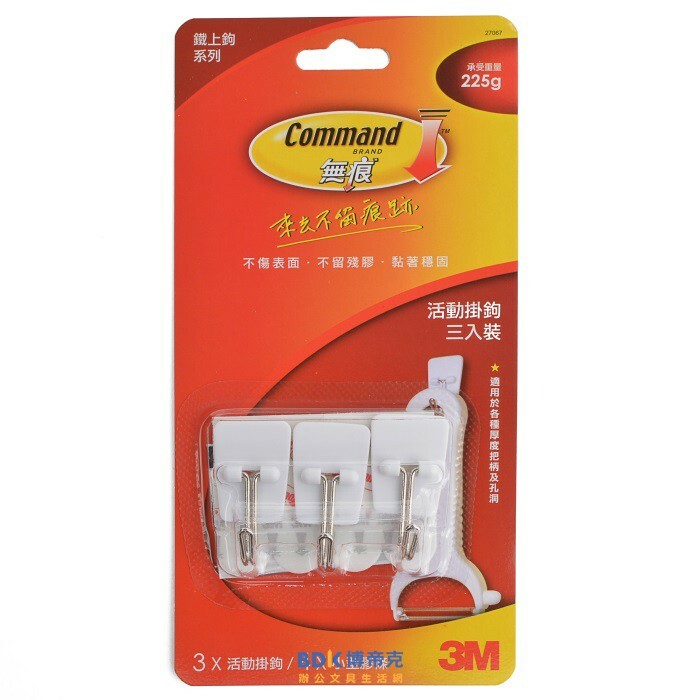 3M 台灣 Command 無痕鐵上鉤收納 掛勾 活動掛鉤 27067 225公克