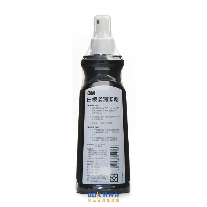 3M 台灣 Nexcare 魔利TM 白板清潔液 250ml
