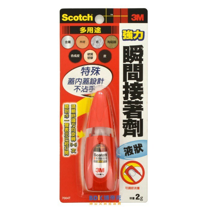 3M 台灣 Scotch 瞬間接著劑 液狀 7004T