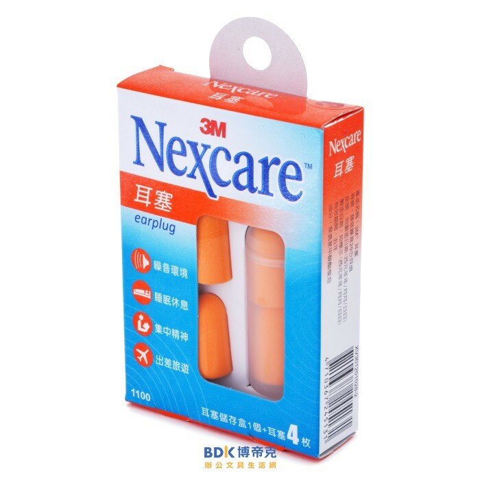 3M 台灣 Nexcare 魔利TM 耳塞 1100