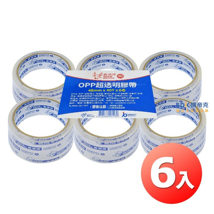 鹿頭牌膠帶 Deer Brand OPP透明封箱膠帶