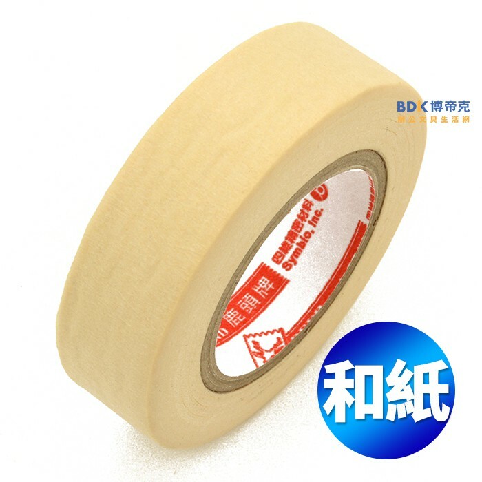 鹿頭牌膠帶 Deer Brand 和紙膠帶(裸裝)系列