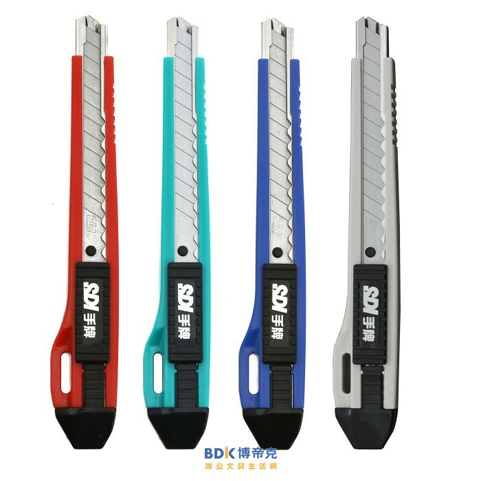 SDI 手牌 實用型小美工刀 0404C 系列