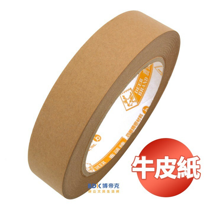 鹿頭牌膠帶 Deer Brand 牛皮紙膠帶(裸裝) 系列