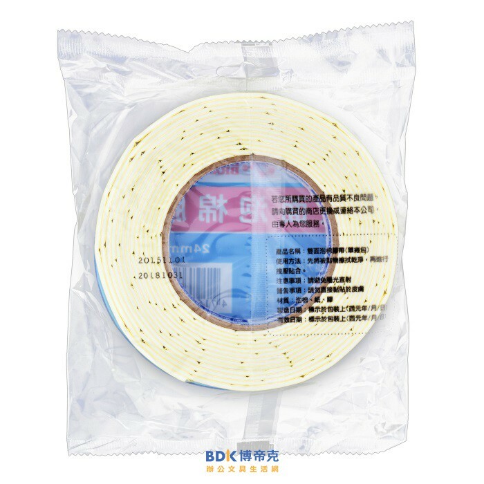 鹿頭牌膠帶 Deer Brand 雙面泡棉膠帶 24mm x 5Y