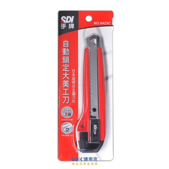 SDI 手牌 自動鎖定大美工刀 0423C 系列
