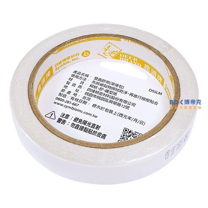 鹿頭牌膠帶 Deer Brand 薄型手撕DIY 雙面膠帶 卡裝系列