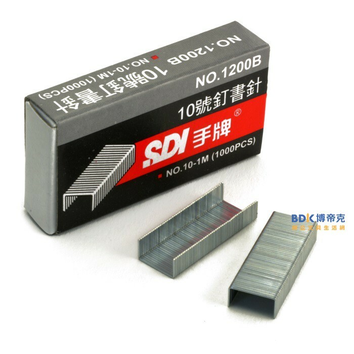 SDI 手牌 10號釘書針 No.1200B