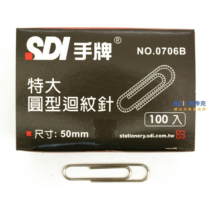 SDI 手牌 圓型特大迴紋針 100入 No.0706B