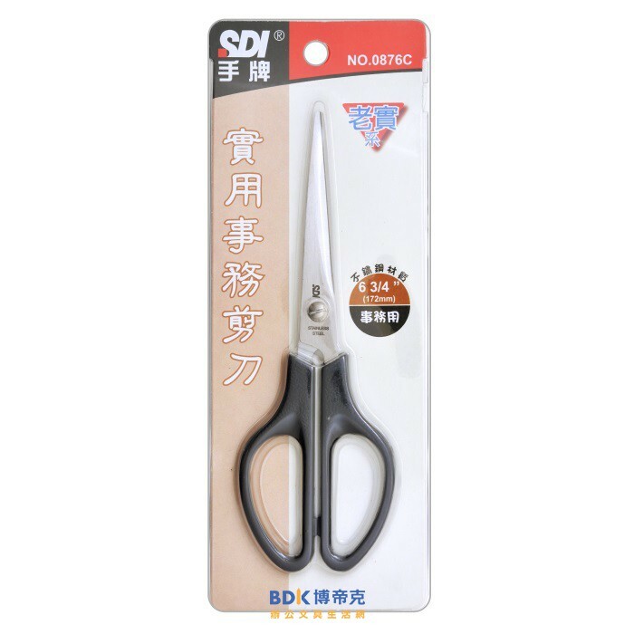 SDI 手牌 老實系6 3/4" 實用事務剪刀 0876C 系列