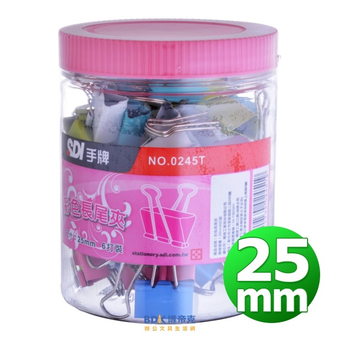 SDI 手牌 彩色長尾夾(桶裝) 25mm 0245T