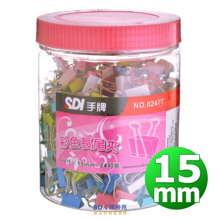SDI 手牌 彩色長尾夾(桶裝) 15mm 0247T