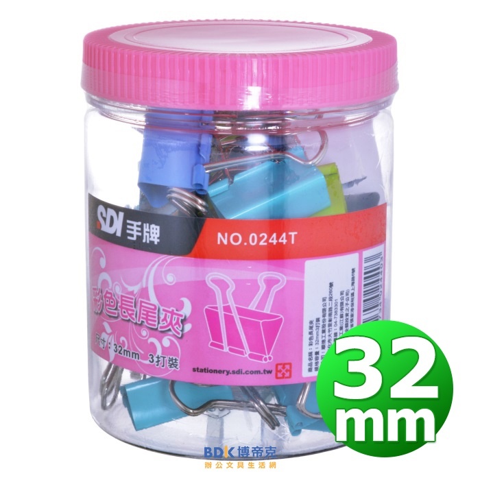 SDI 手牌 彩色長尾夾(桶裝) 32mm 0244T