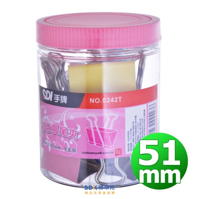 SDI 手牌 彩色長尾夾(桶裝) 51mm 0242T