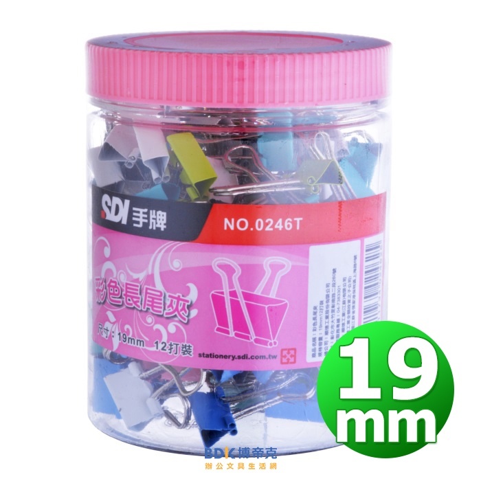 SDI 手牌 彩色長尾夾(桶裝) 19mm 0246T