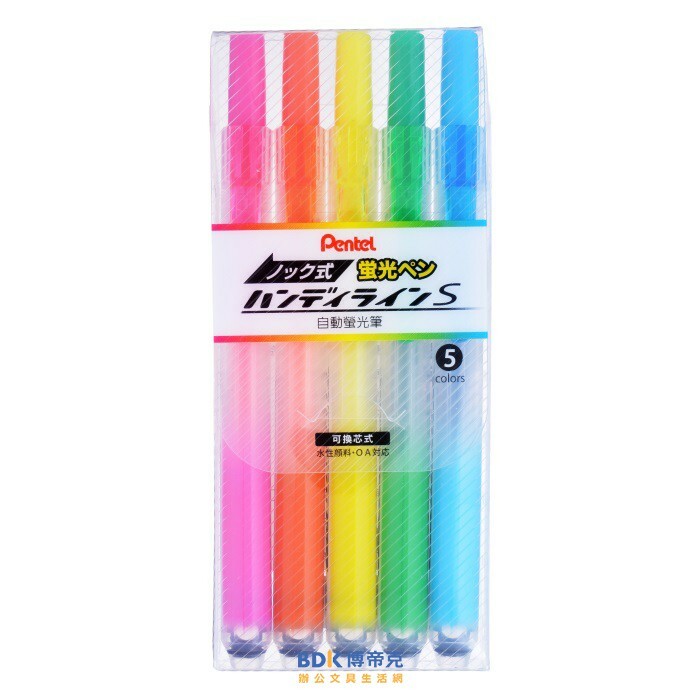 Pentel 飛龍文具 Handy-lineS 自動螢光筆 SXNS15-5 五色組