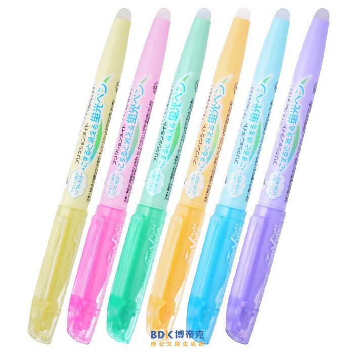 PILOT 百樂文具 魔擦螢光筆 柔粉系 SFL-10SL 系列