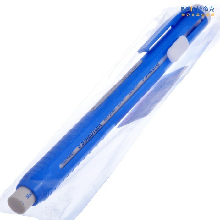 STAEDTLER 施德樓 漸進式塑膠擦筆 528-50