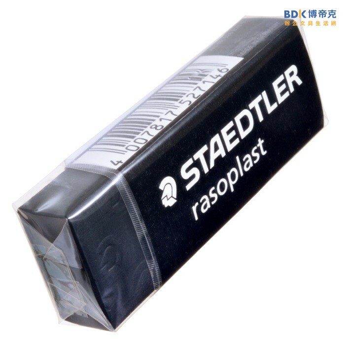 STAEDTLER 施德樓 鉛筆塑膠擦 526-B20-9 黑