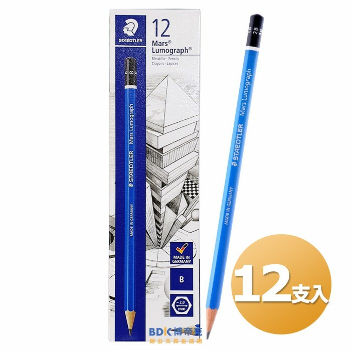 STAEDTLER 施德樓 100 頂級藍桿繪圖鉛筆 系列 12支入