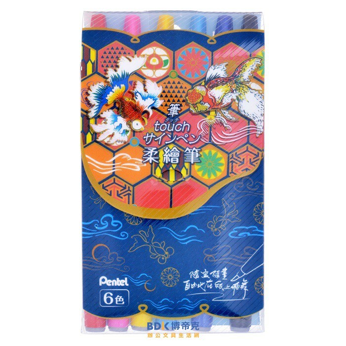 Pentel 飛龍文具 柔繪筆 Touch SES15C-6T 6色套組