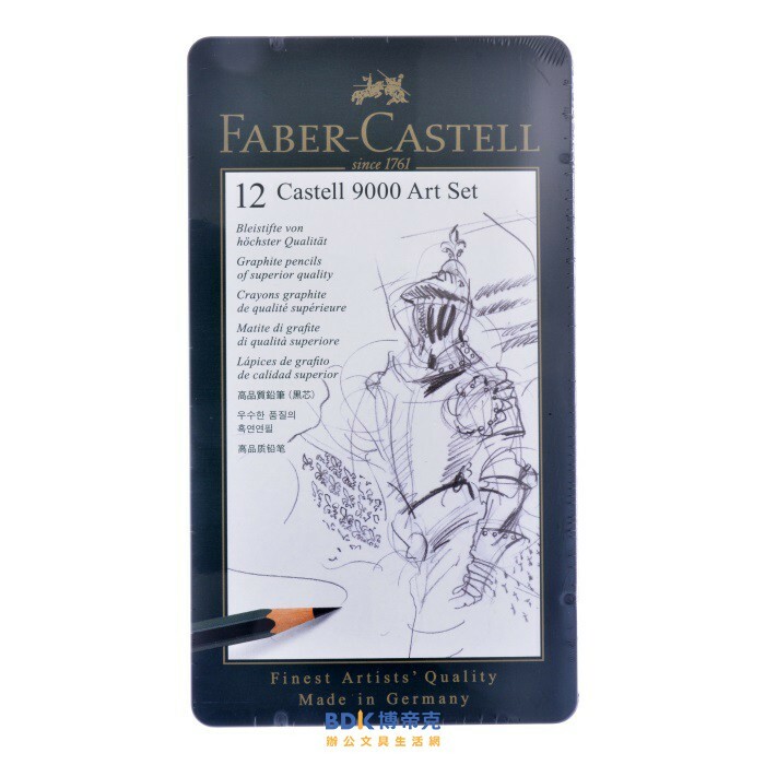 Faber-Castell 德國輝柏 Castell 9000 鉛筆組 鐵盒 11-90-65 12入