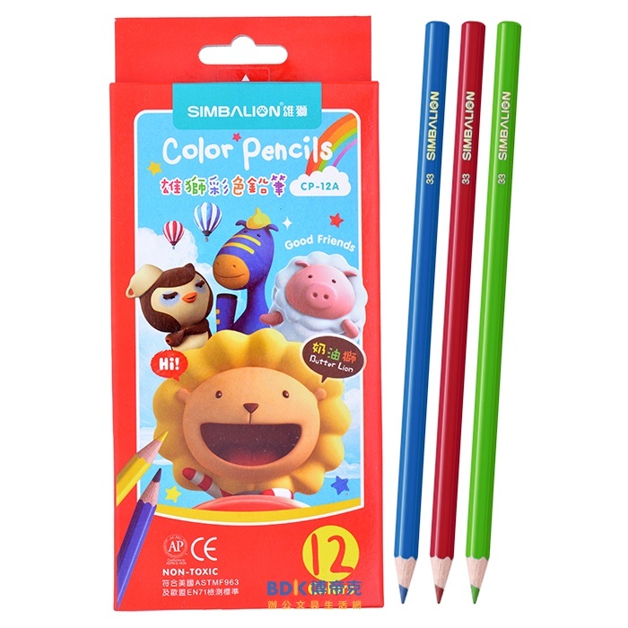雄獅鉛筆 SIMBALION 雄獅六角彩色鉛筆(紙盒) CP 系列
