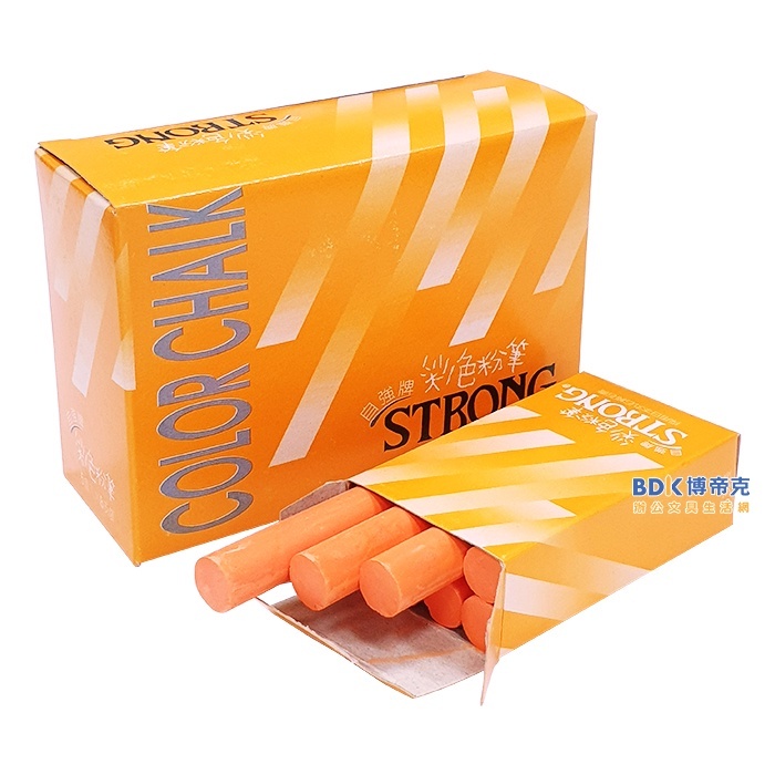 自強牌 STRONG 自強彩色粉筆 橙 40入(5小盒)