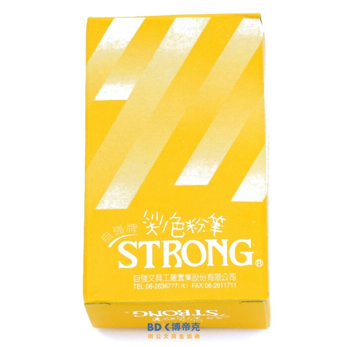 自強牌 STRONG 自強彩色粉筆 黃 40入(5小盒)