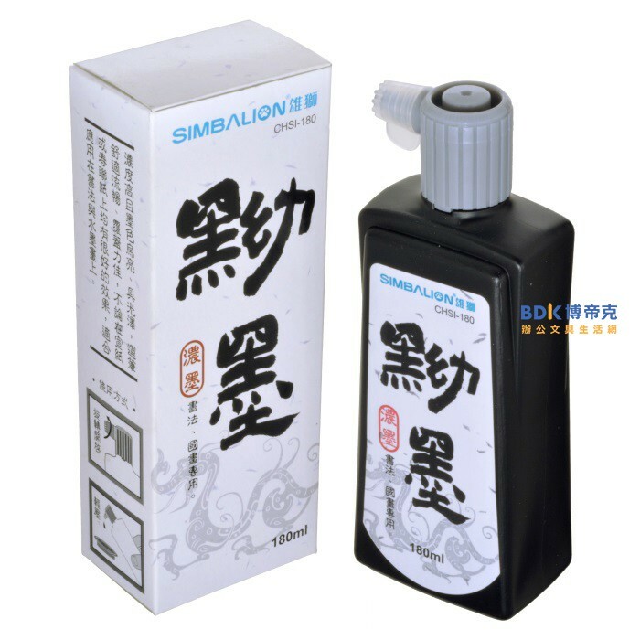 雄獅鉛筆 SIMBALION 黝墨 180ml CHSI-180