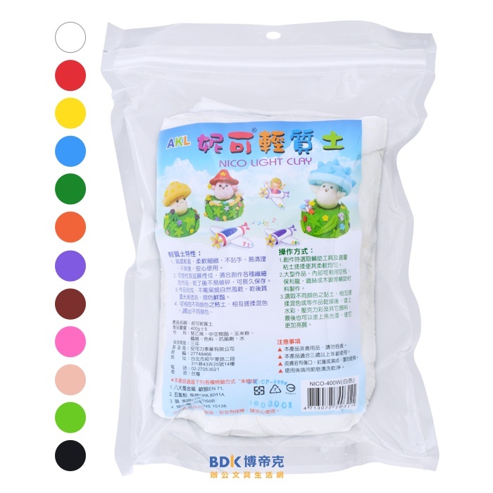 NICO 妮可輕質土(400g) NICO-400 系列