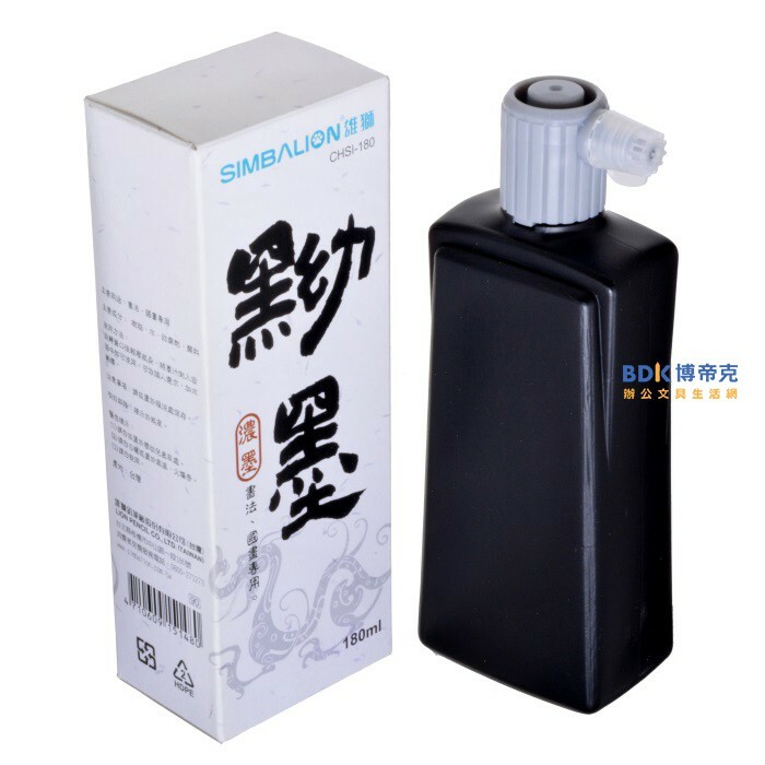 雄獅鉛筆 SIMBALION 黝墨 180ml CHSI-180