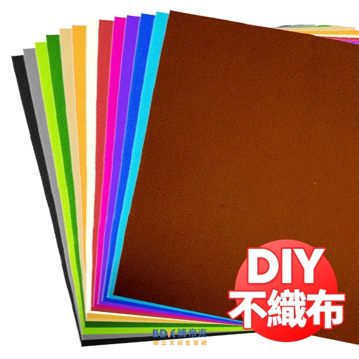 鴻昌 波斯貓 DIY不織布 布織布 30×30cm A01~A20 系列