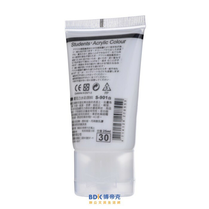 MONA蒙納 壓克力水彩 25ml 系列