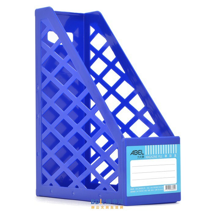 ABEL 力大牌 一體成型雜誌盒 No.63605