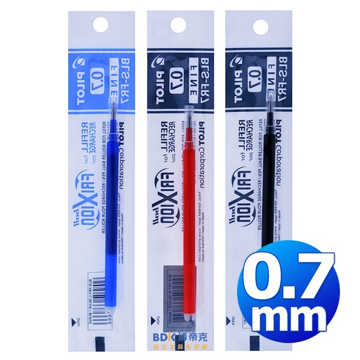 PILOT 百樂文具 0.7mm按鍵魔擦筆芯 BLS-FR7