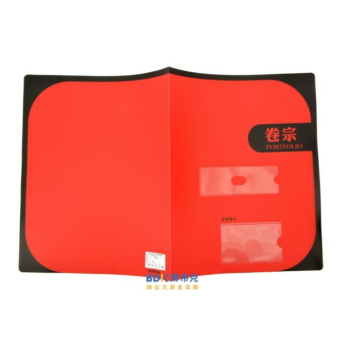 超聯捷 HFPWP 塑膠防水 西式卷宗 文件夾 E755-10入 系列