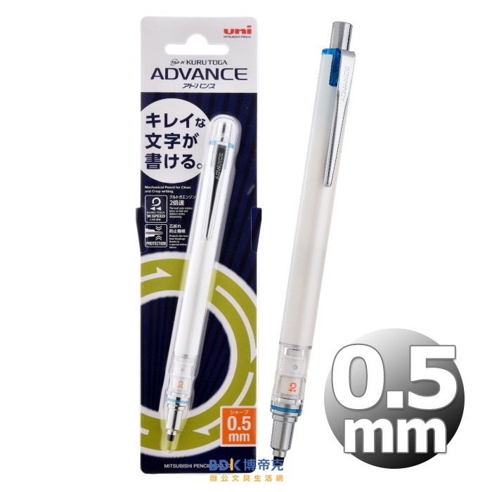 uni 三菱鉛筆 ADVANCE 2倍轉速自動旋轉自動鉛筆 M5-559 系列