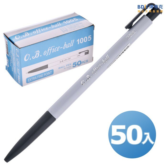 O.B. office-ball 自動原子筆0.5mm OB 1005 黑 盒裝50入