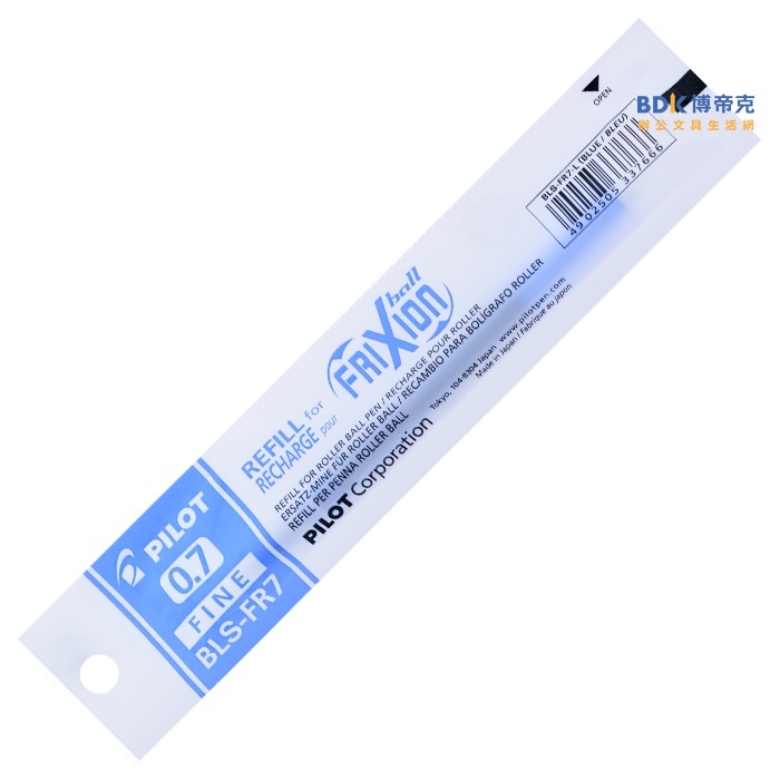 PILOT 百樂文具 0.7mm按鍵魔擦筆芯 BLS-FR7