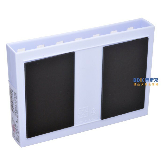 W.I.P 韋億塑膠 磁性筆筒 白板筆收納用 C1502