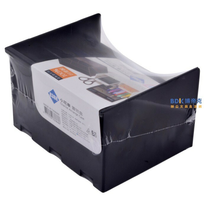 JUSKU 佳斯捷 小花車置物盒 8388 系列