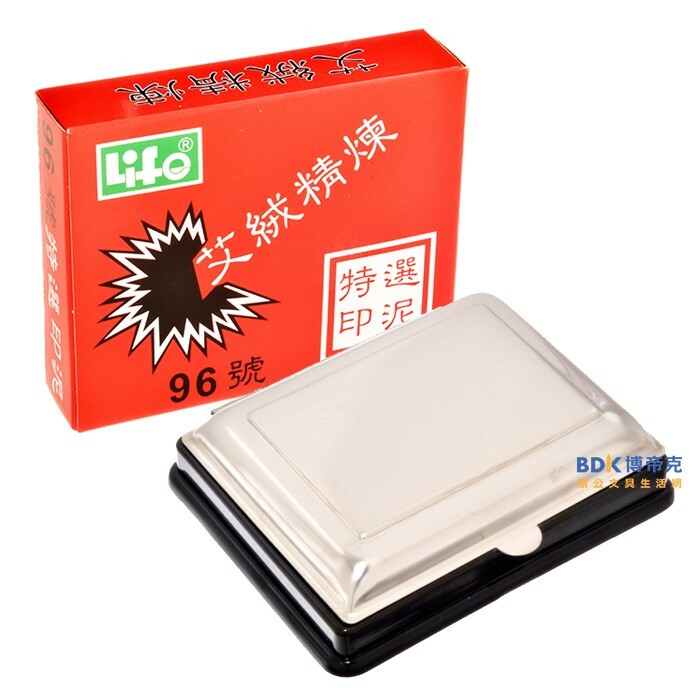 LIFE 徠福文具 艾絨印泥 方形系列