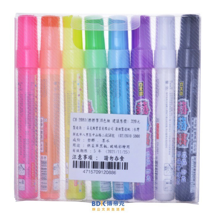 CKS 喜克斯 螢光彩繪 擦擦筆(圓頭) CH-2081 8支入