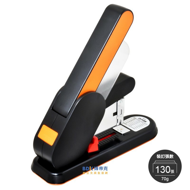 KW-triO 可得優 重型省力訂書機(130張) 5006 珊瑚橘
